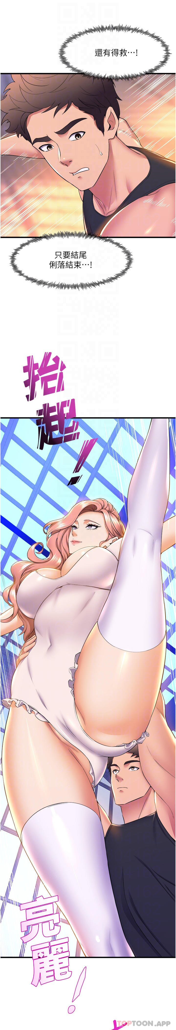 [Manhwa] Dance seniors Plot, big tits, female student#[39P]-16