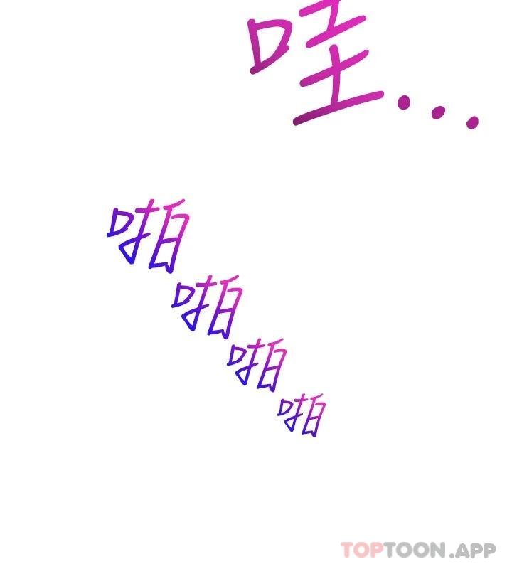 [Manhwa] Dance seniors Plot, big tits, female student#[39P]-17