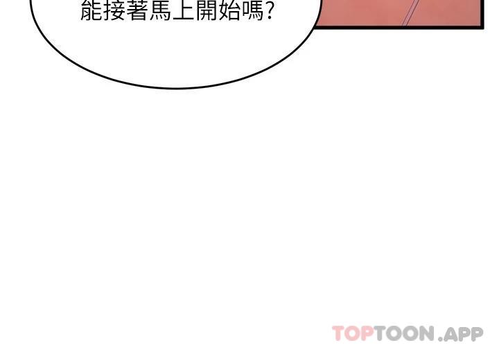 [Manhwa] Dance seniors Plot, big tits, female student#[39P]-19