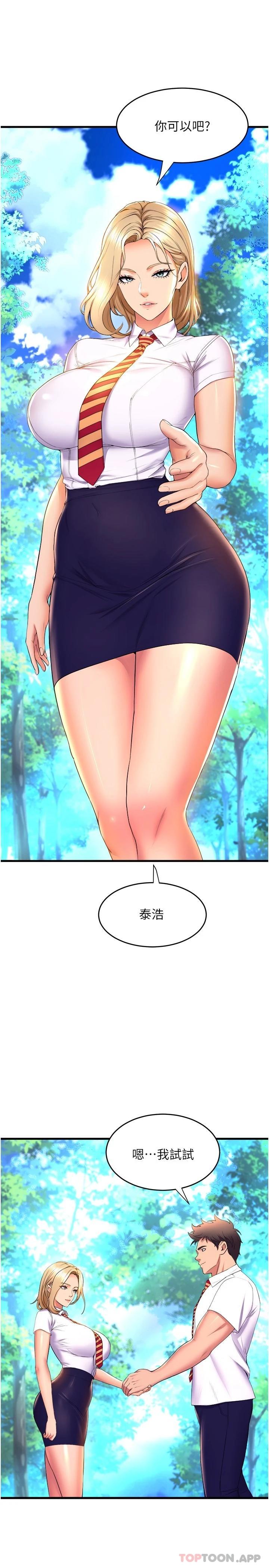 [Manhwa] Dance seniors Plot, big tits, female student#[39P]-22