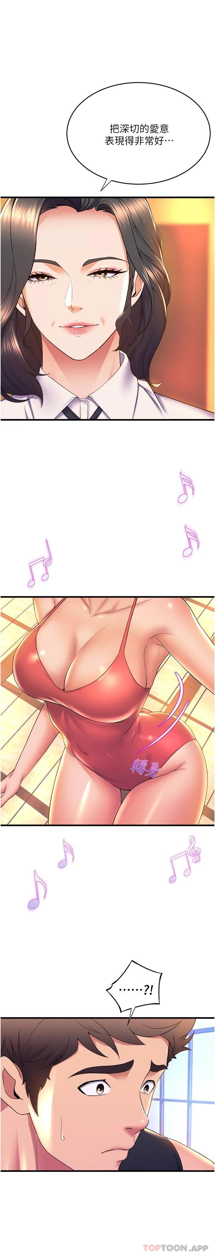 [Manhwa] Dance seniors Plot, big tits, female student#[39P]-27