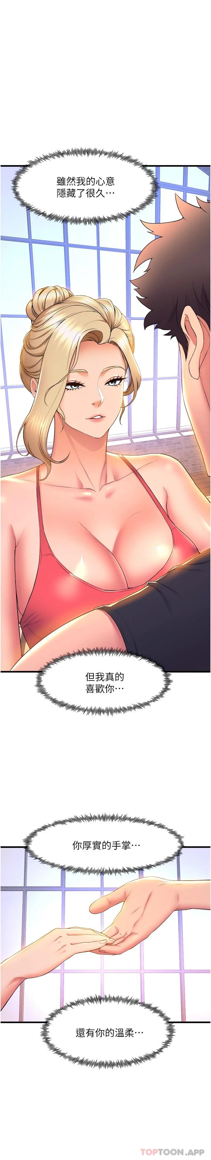 [Manhwa] Dance seniors Plot, big tits, female student#[39P]-30