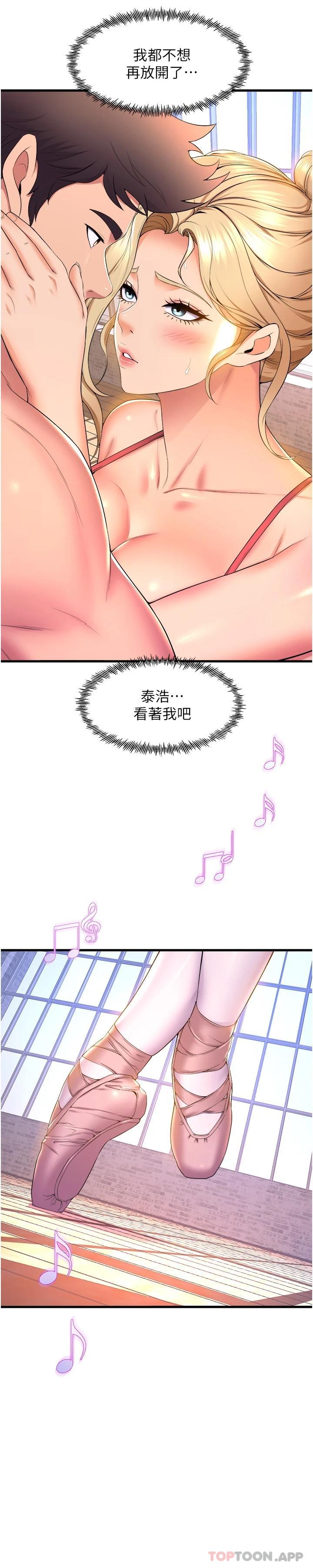 [Manhwa] Dance seniors Plot, big tits, female student#[39P]-31
