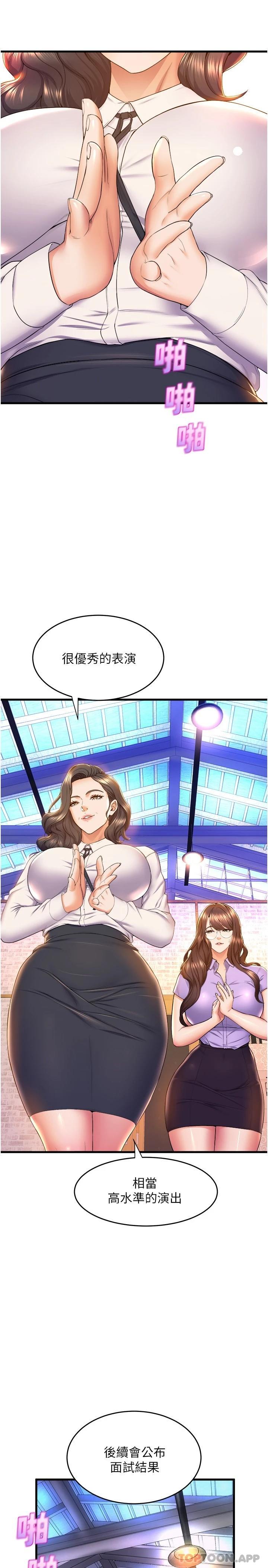 [Manhwa] Dance seniors Plot, big tits, female student#[39P]-34