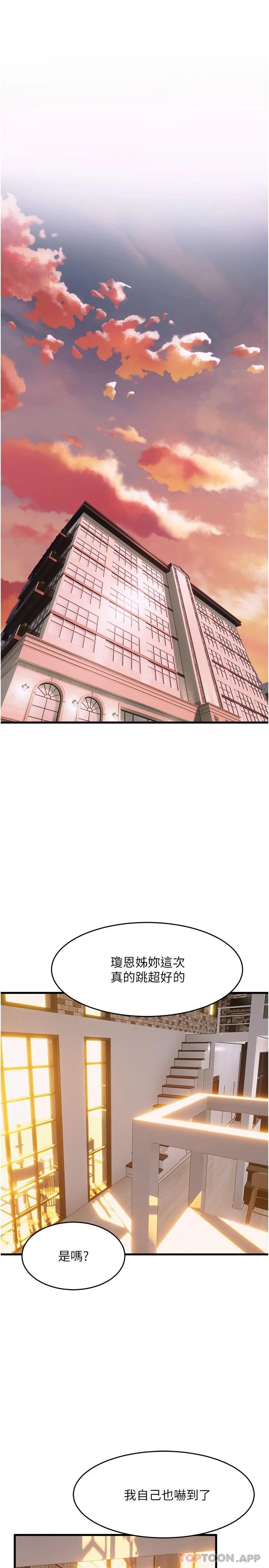 [Manhwa] Dance seniors Plot, big tits, female student#[39P]-36
