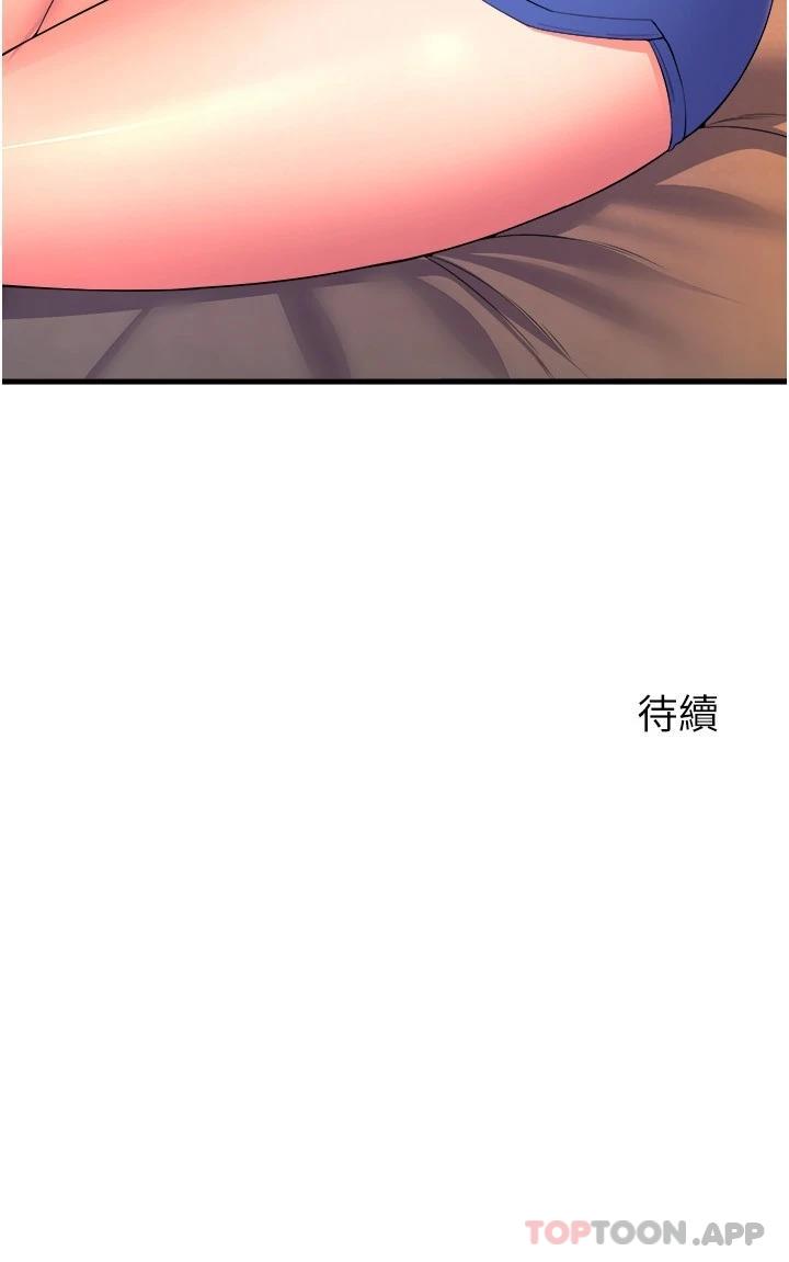 [Manhwa] Dance seniors Plot, big tits, female student#[39P]-39