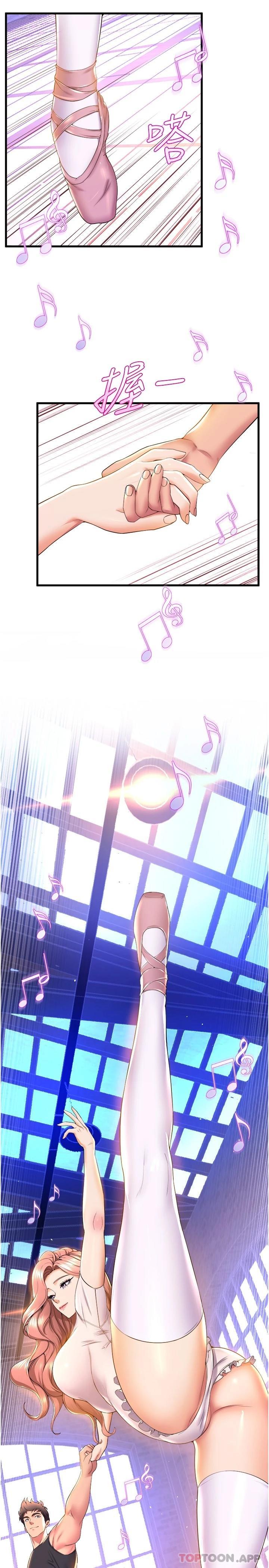 [Manhwa] Dance seniors Plot, big tits, female student#[39P]-7
