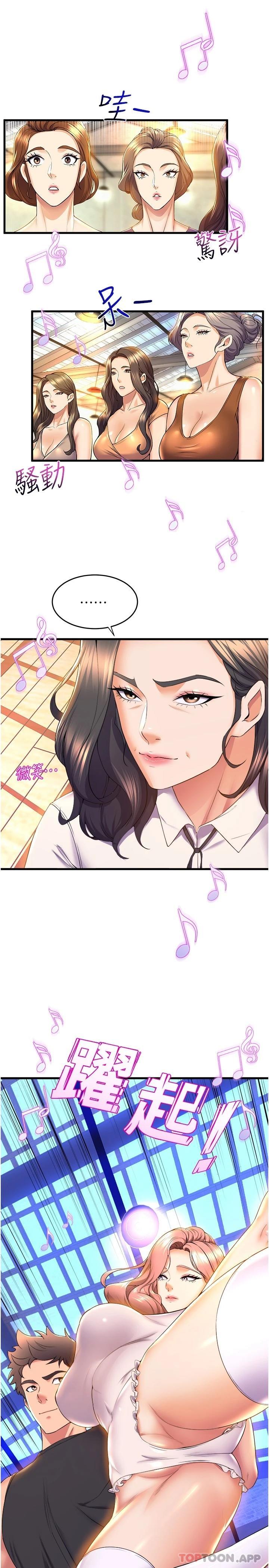 [Manhwa] Dance seniors Plot, big tits, female student#[39P]-9
