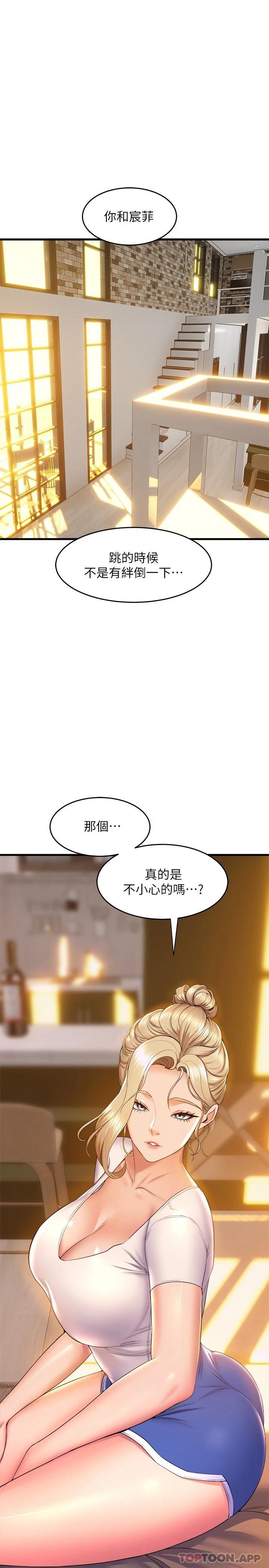 [Manhwa] Dance seniors Plot, big tits, female student#[34P]-1