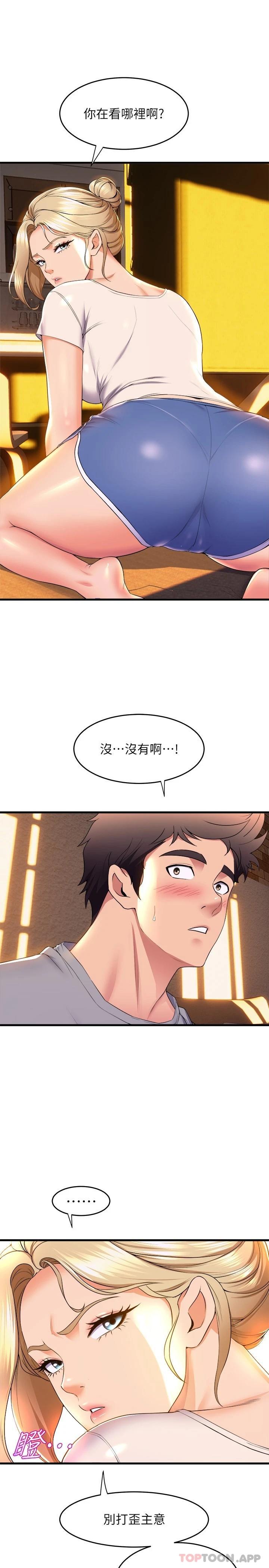 [Manhwa] Dance seniors Plot, big tits, female student#[34P]-11