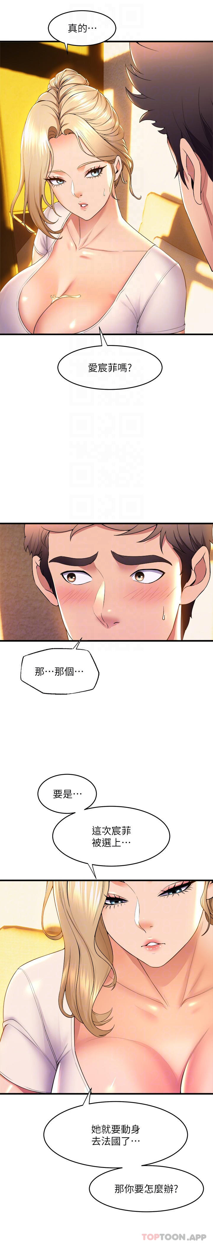 [Manhwa] Dance seniors Plot, big tits, female student#[34P]-16