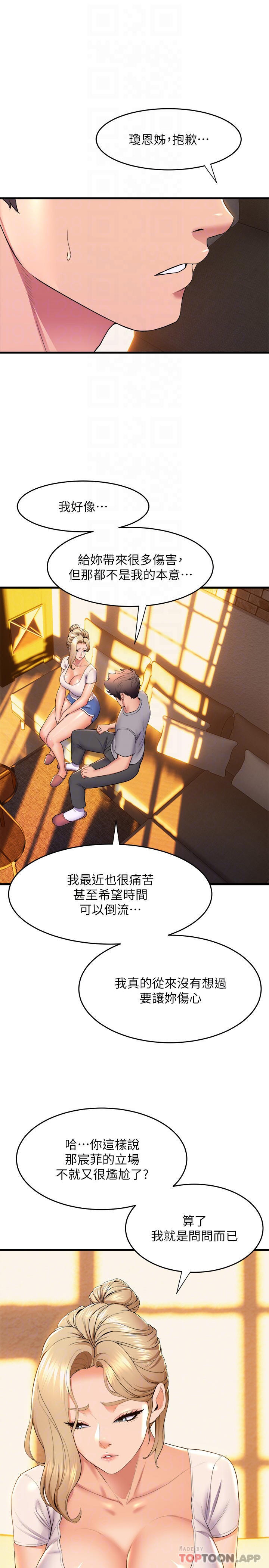 [Manhwa] Dance seniors Plot, big tits, female student#[34P]-18