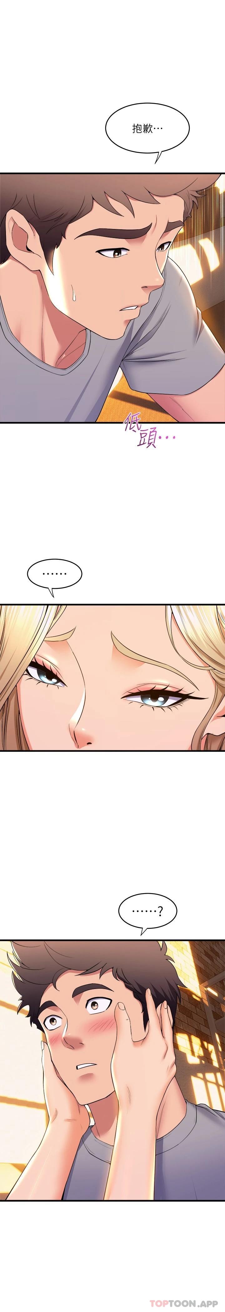 [Manhwa] Dance seniors Plot, big tits, female student#[34P]-20