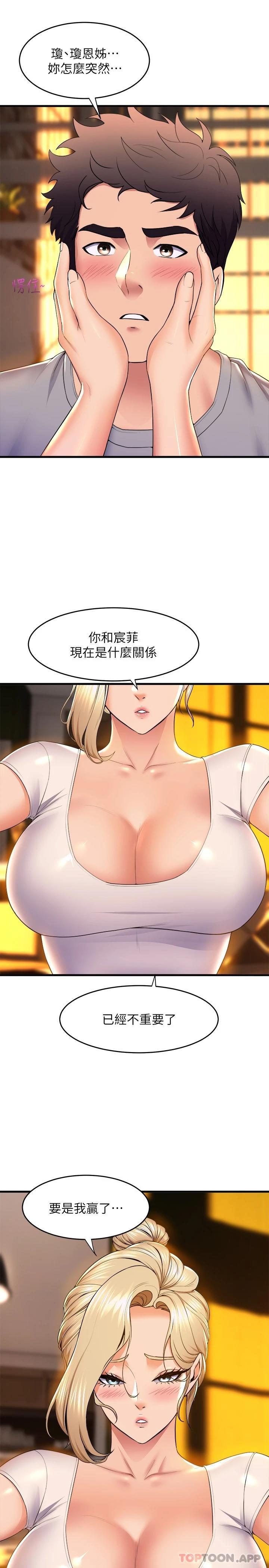 [Manhwa] Dance seniors Plot, big tits, female student#[34P]-24
