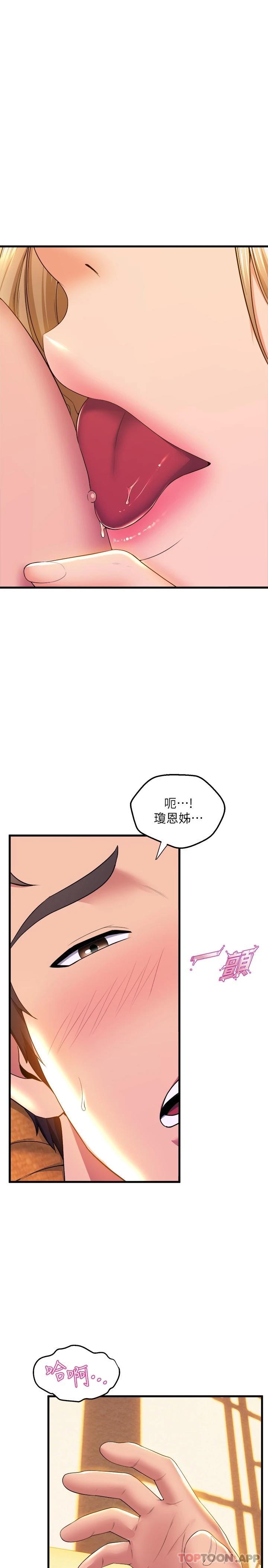 [Manhwa] Dance seniors Plot, big tits, female student#[34P]-31