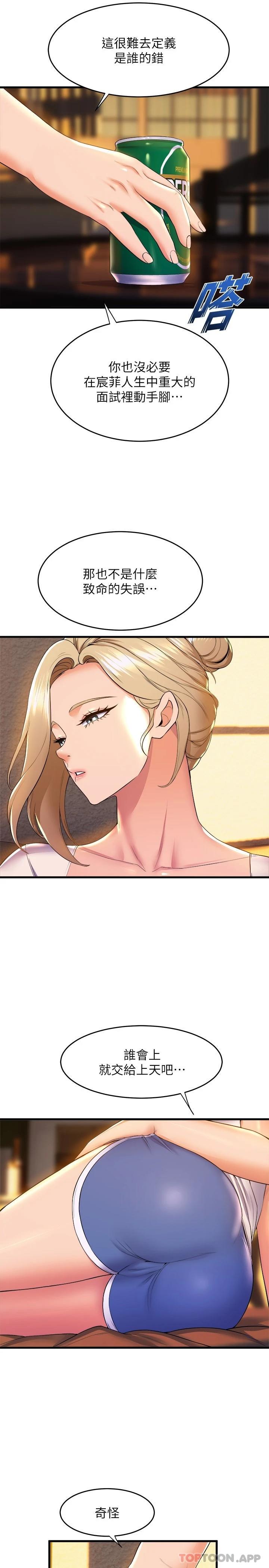 [Manhwa] Dance seniors Plot, big tits, female student#[34P]-7