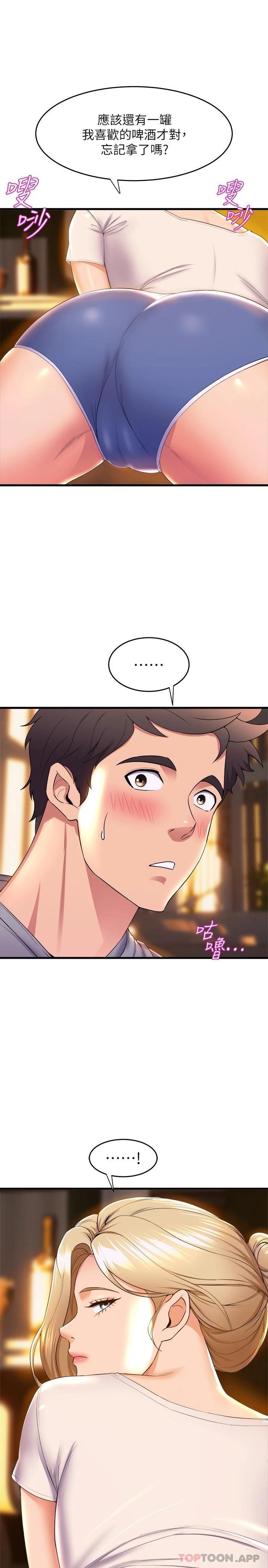 [Manhwa] Dance seniors Plot, big tits, female student#[34P]-9