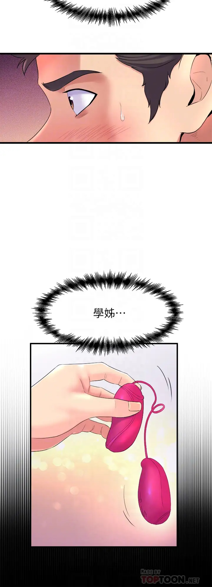 [Manhwa] Dance seniors Plot, big tits, female student#[58P]-10