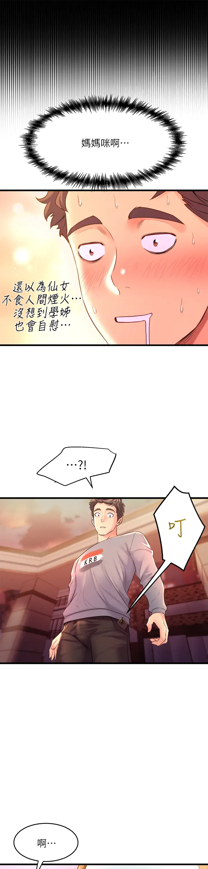 [Manhwa] Dance seniors Plot, big tits, female student#[58P]-15