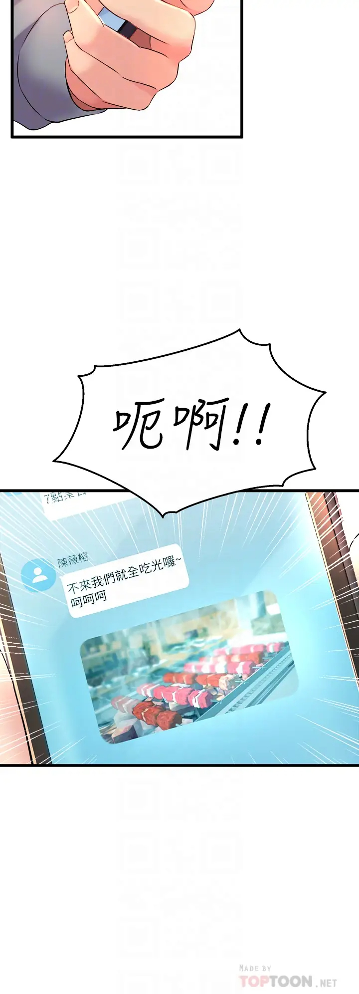 [Manhwa] Dance seniors Plot, big tits, female student#[58P]-18