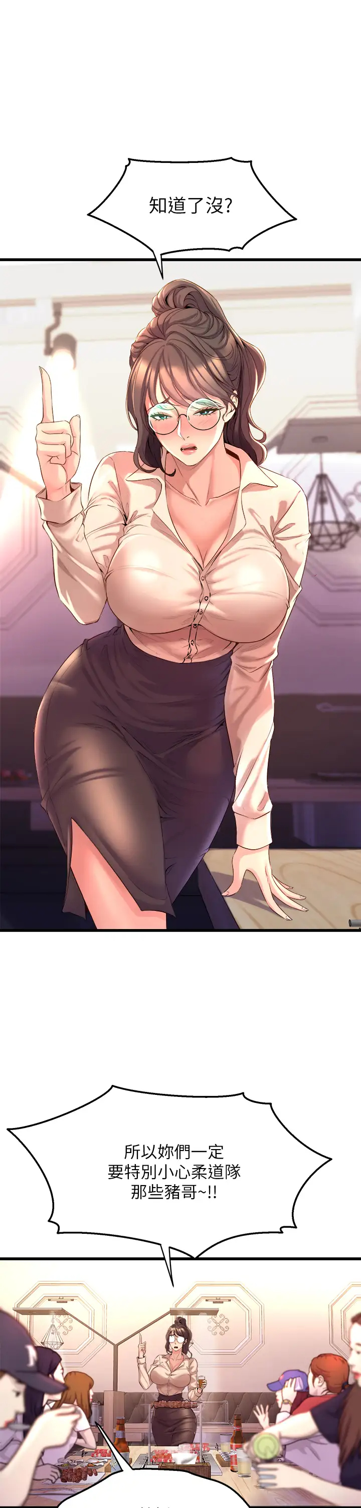 [Manhwa] Dance seniors Plot, big tits, female student#[58P]-21