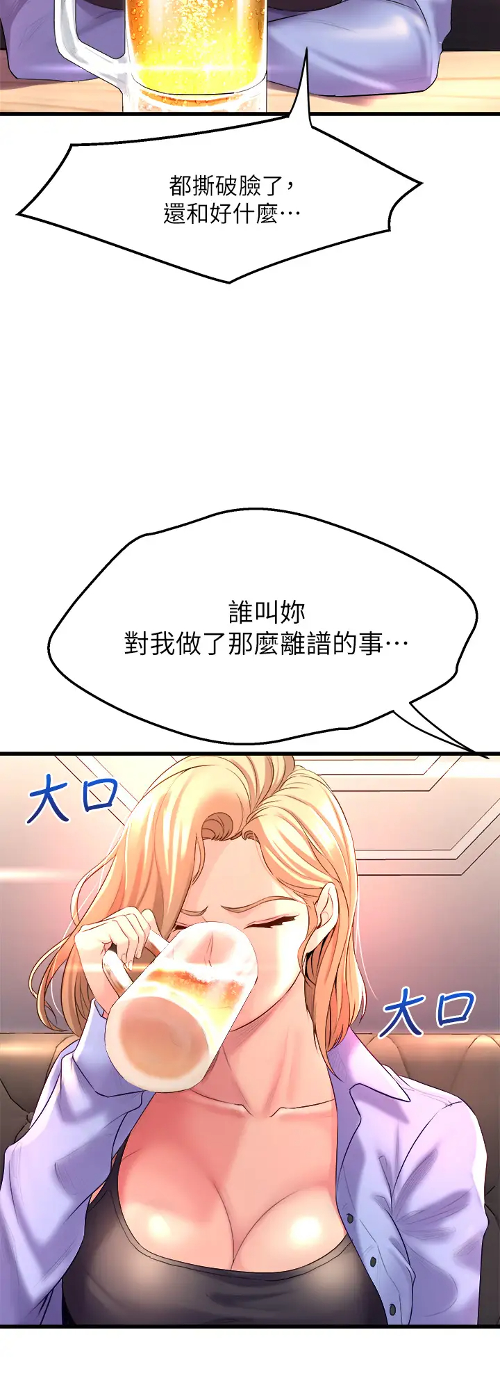 [Manhwa] Dance seniors Plot, big tits, female student#[58P]-28