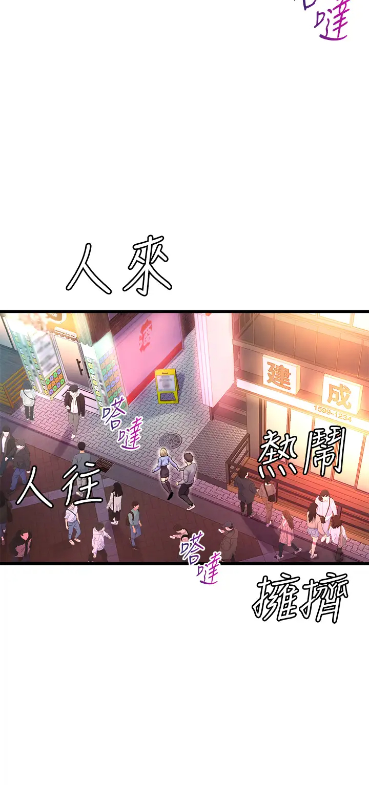 [Manhwa] Dance seniors Plot, big tits, female student#[58P]-36