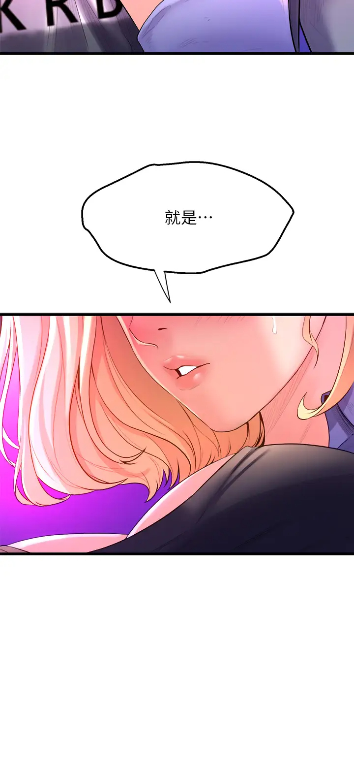 [Manhwa] Dance seniors Plot, big tits, female student#[58P]-42