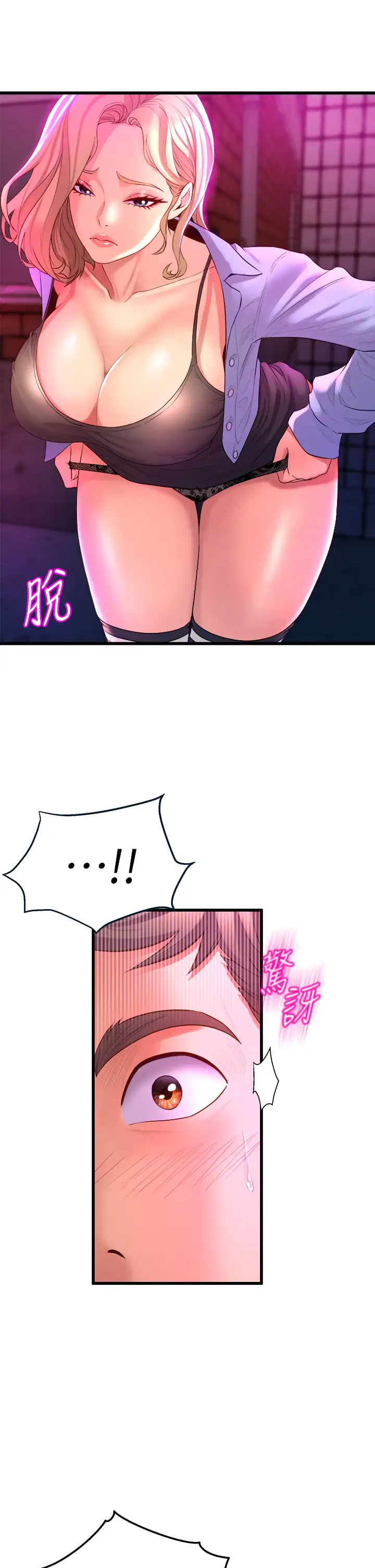 [Manhwa] Dance seniors Plot, big tits, female student#[58P]-43