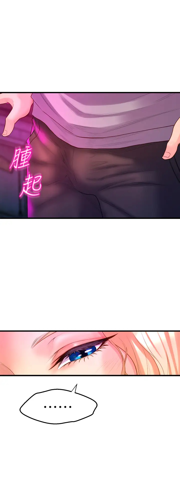 [Manhwa] Dance seniors Plot, big tits, female student#[58P]-46