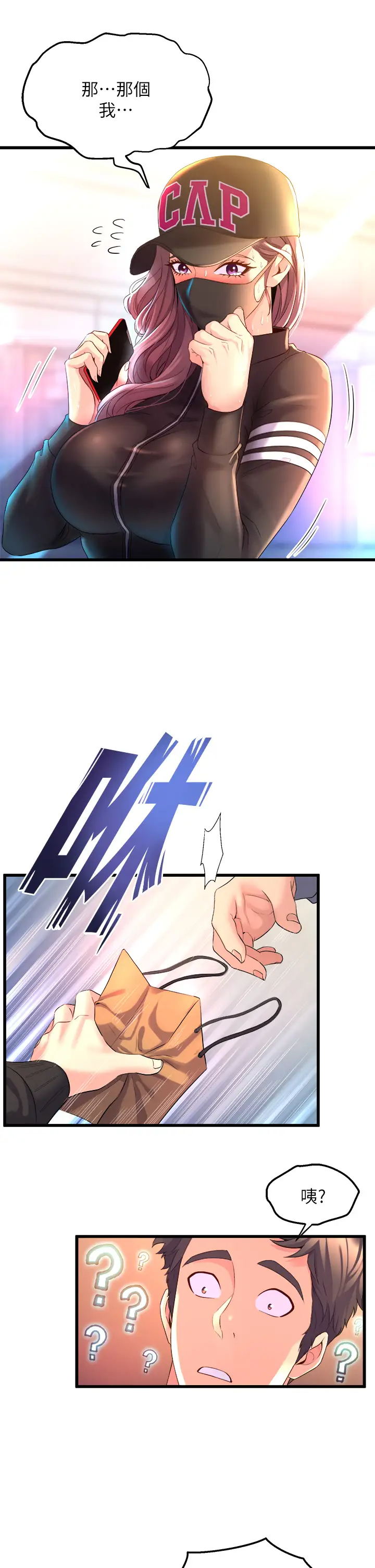 [Manhwa] Dance seniors Plot, big tits, female student#[58P]-5