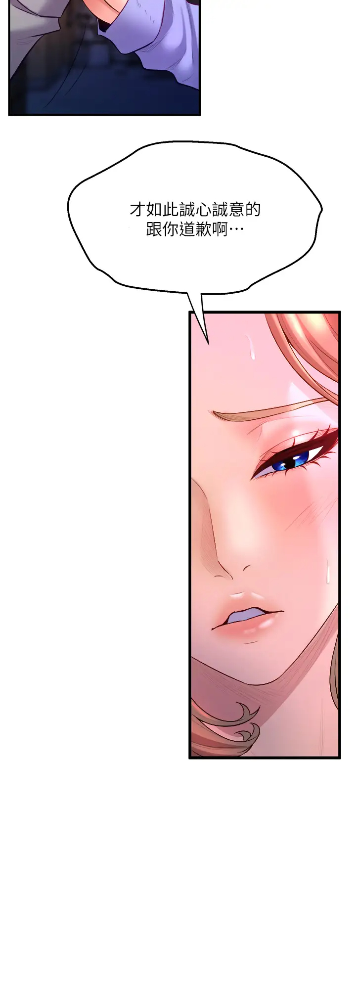 [Manhwa] Dance seniors Plot, big tits, female student#[58P]-50