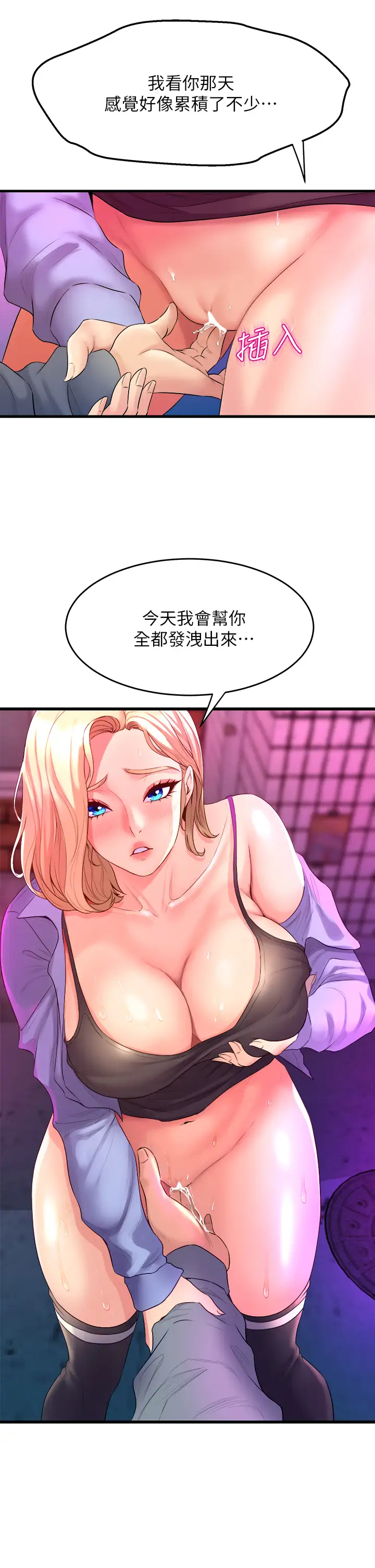 [Manhwa] Dance seniors Plot, big tits, female student#[58P]-51