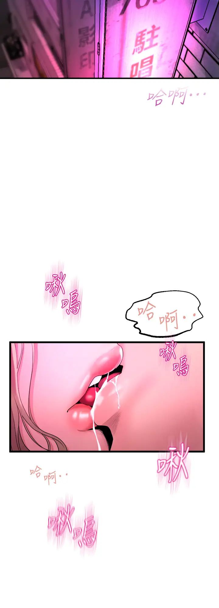 [Manhwa] Dance seniors Plot, big tits, female student#[58P]-56