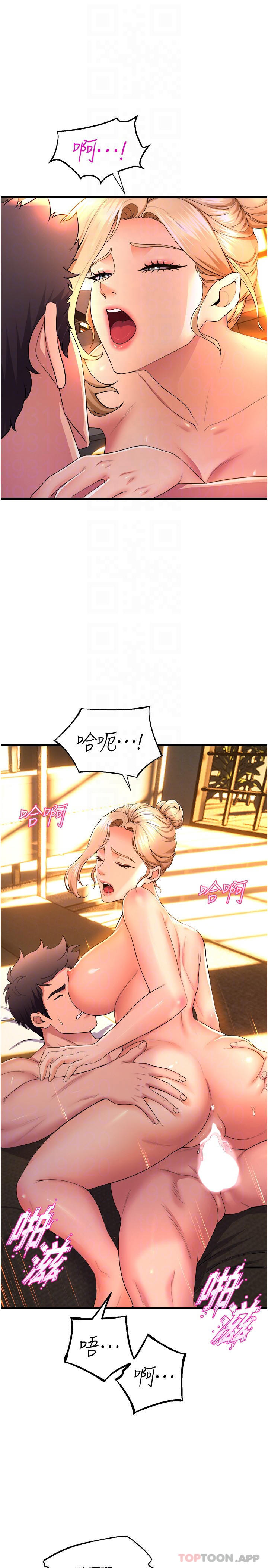 [Manhwa] Dance seniors Plot, big tits, female student#[41P]-10