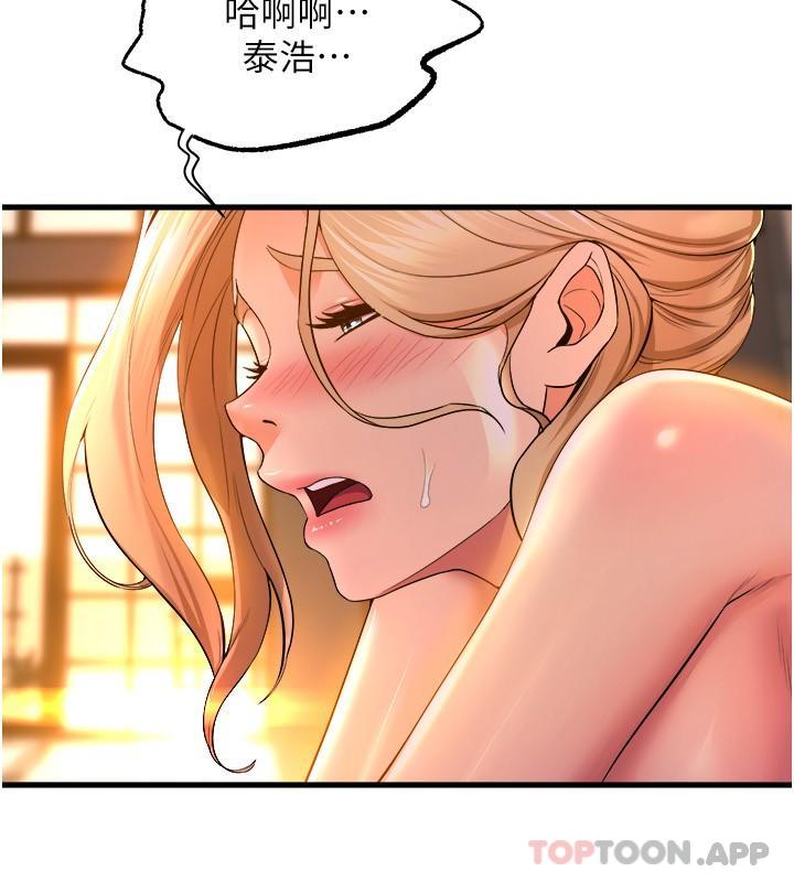 [Manhwa] Dance seniors Plot, big tits, female student#[41P]-11