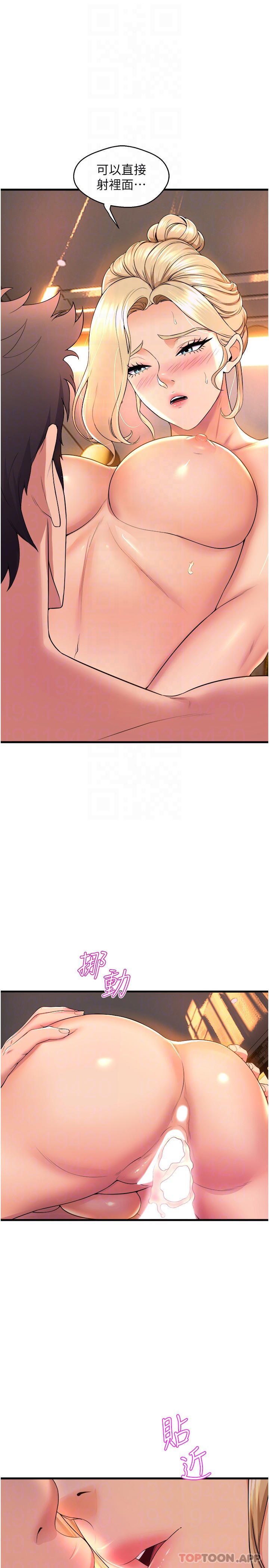 [Manhwa] Dance seniors Plot, big tits, female student#[41P]-12