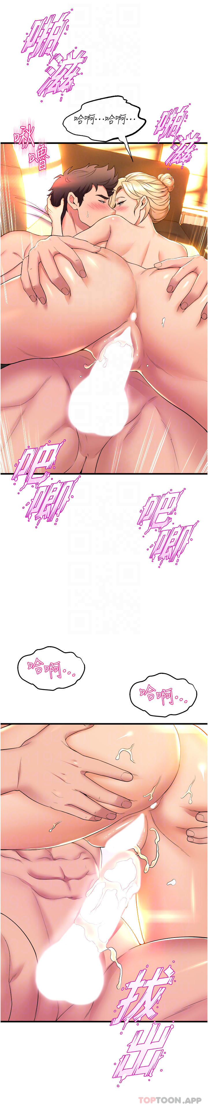 [Manhwa] Dance seniors Plot, big tits, female student#[41P]-16