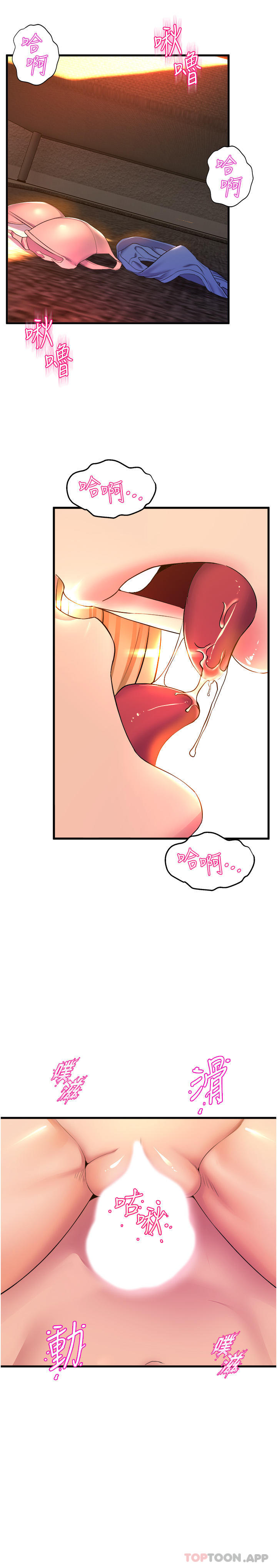 [Manhwa] Dance seniors Plot, big tits, female student#[41P]-2