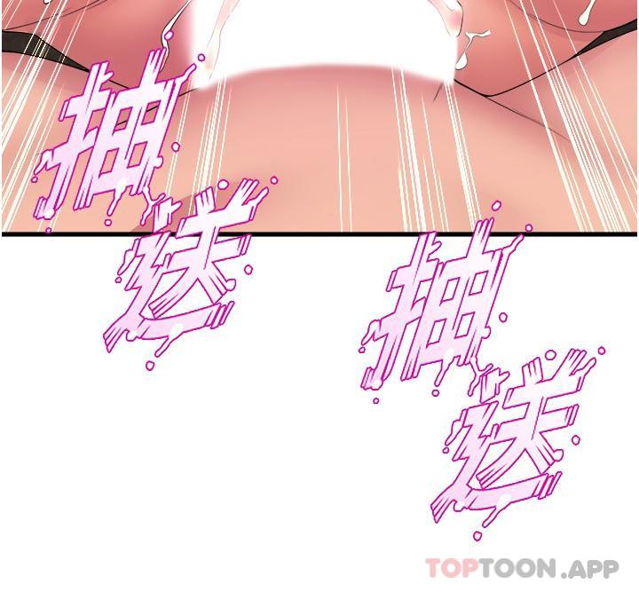 [Manhwa] Dance seniors Plot, big tits, female student#[41P]-20