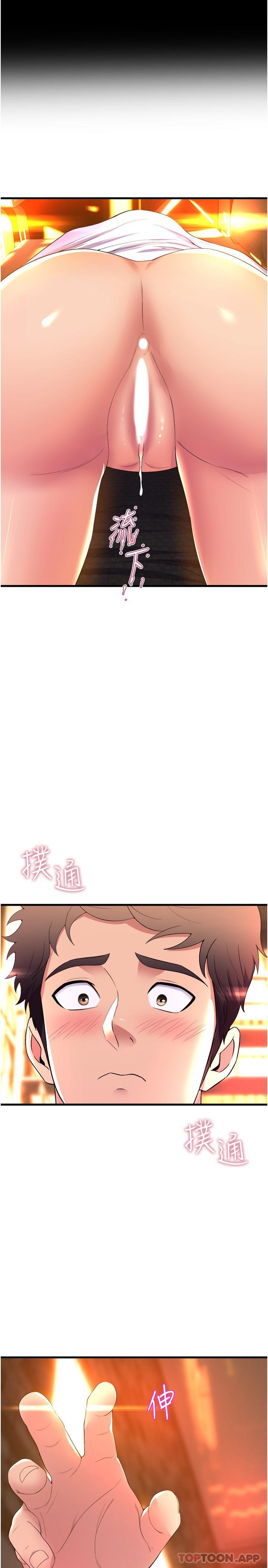 [Manhwa] Dance seniors Plot, big tits, female student#[41P]-29