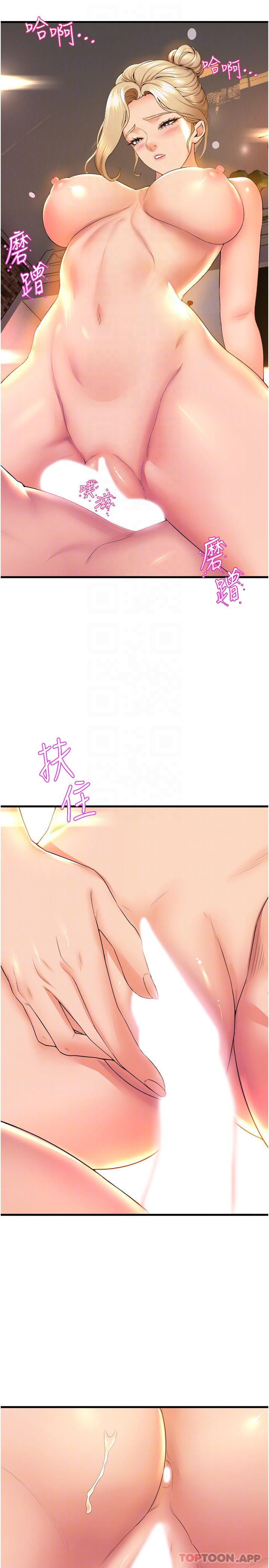 [Manhwa] Dance seniors Plot, big tits, female student#[41P]-3