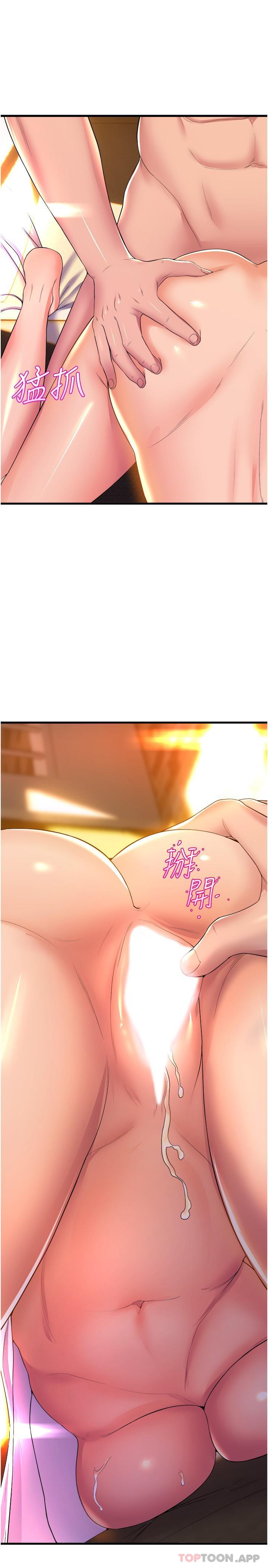 [Manhwa] Dance seniors Plot, big tits, female student#[41P]-31