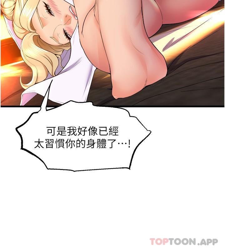 [Manhwa] Dance seniors Plot, big tits, female student#[41P]-38