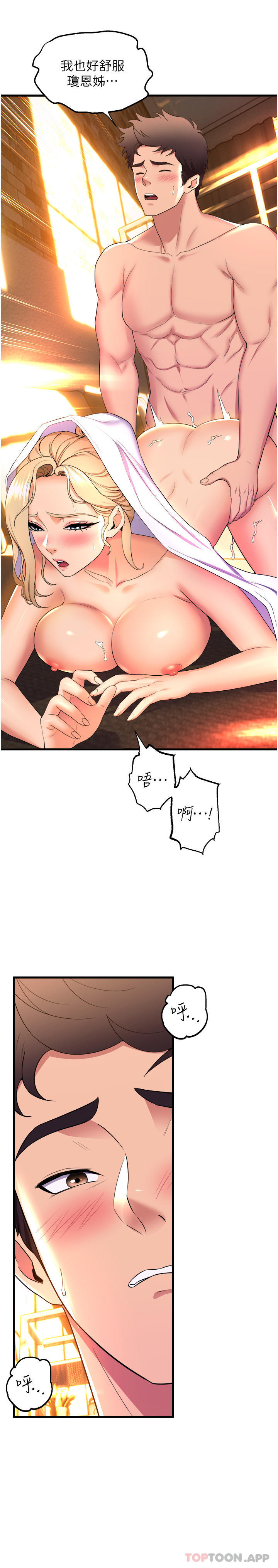 [Manhwa] Dance seniors Plot, big tits, female student#[41P]-39