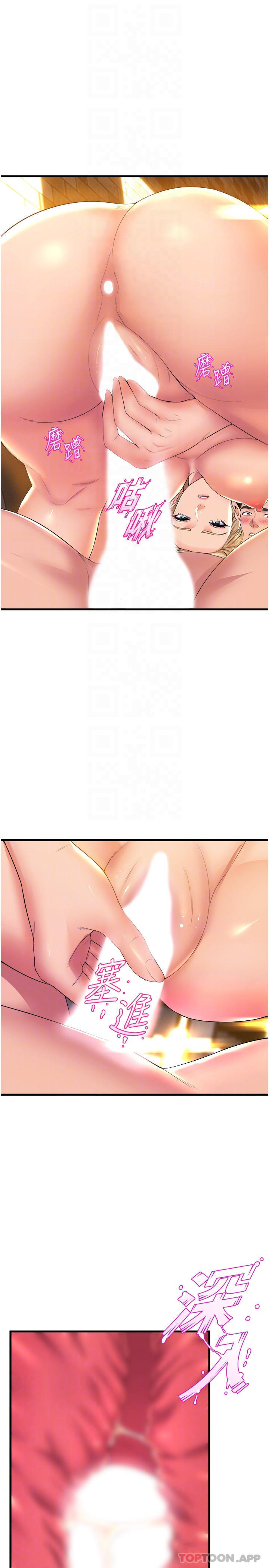 [Manhwa] Dance seniors Plot, big tits, female student#[41P]-5