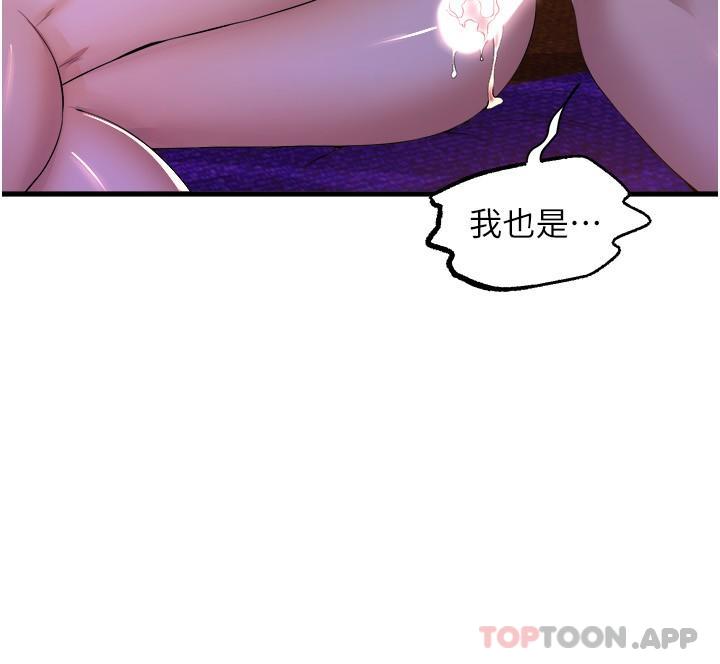 [Manhwa] Dance seniors Plot, big tits, female student#[41P]-12