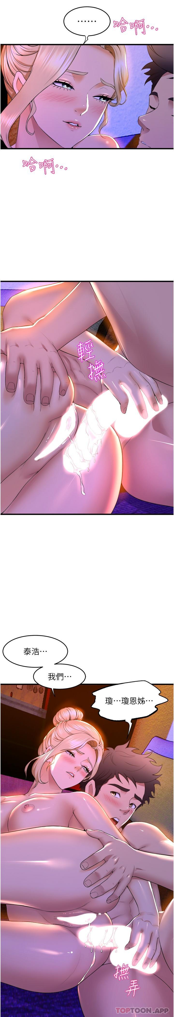 [Manhwa] Dance seniors Plot, big tits, female student#[41P]-13