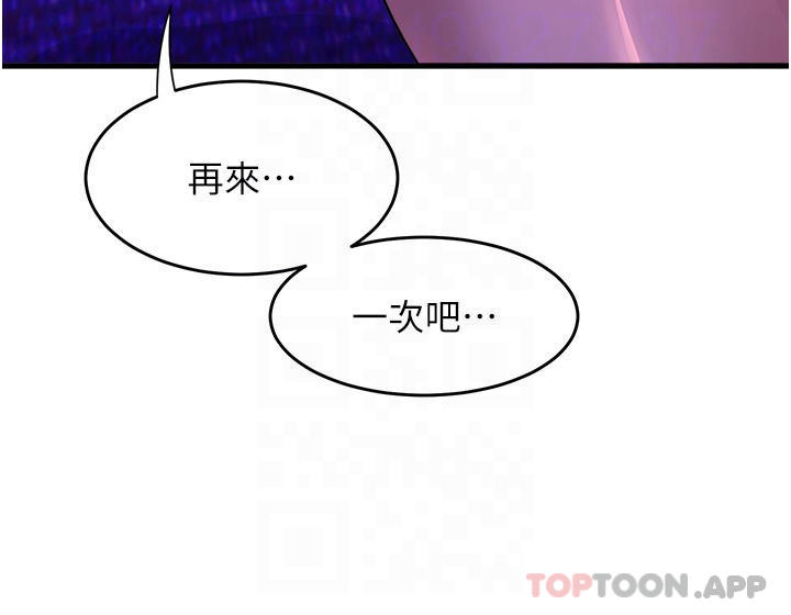 [Manhwa] Dance seniors Plot, big tits, female student#[41P]-14