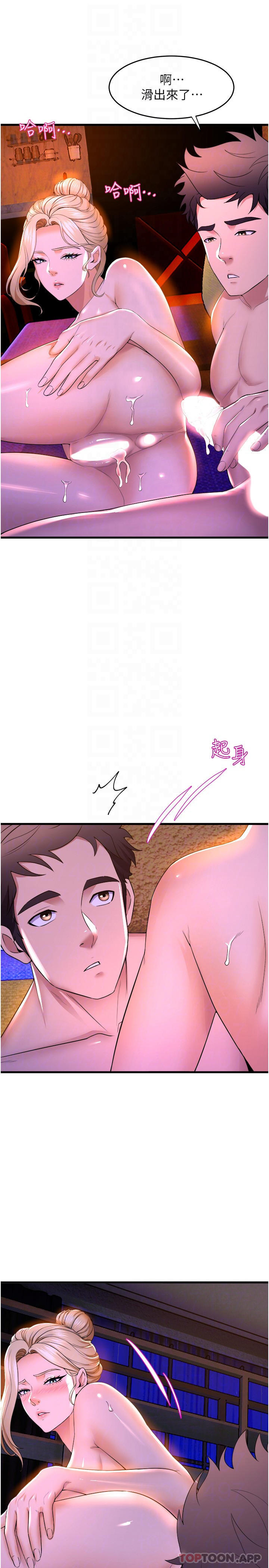 [Manhwa] Dance seniors Plot, big tits, female student#[41P]-20